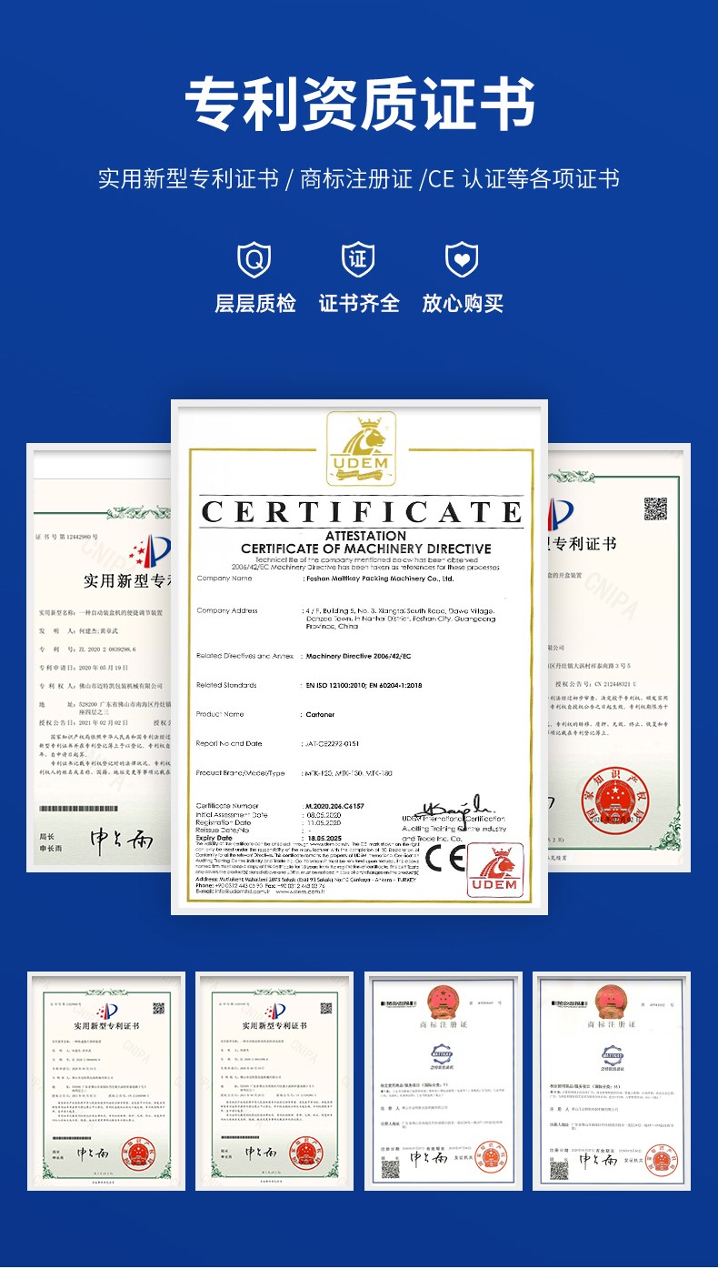 噴膠式粘膠裝盒機生產廠家 噴膠式粘膠裝盒機生產廠家