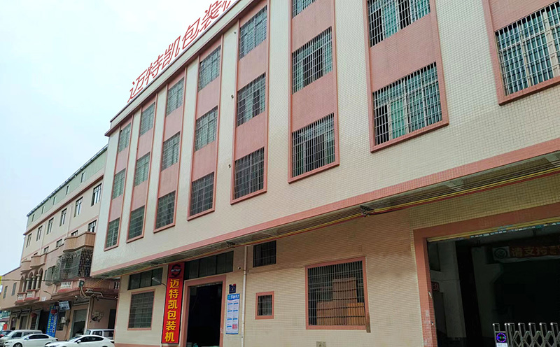 1666140723848731.jpg 邁特凱包裝機(jī).jpg